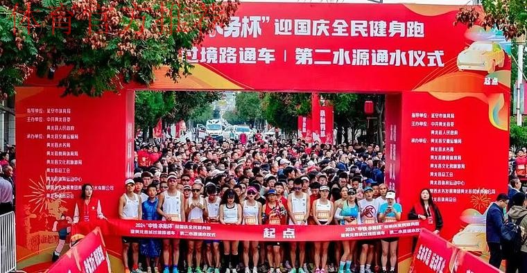 陕西黄龙:体育绘就美好生活新画卷 陕西黄龙:体育绘就美好生活新画卷