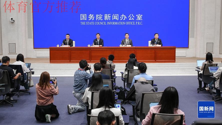 总局领导出席国新办成都世运会筹办情况新闻发布会
